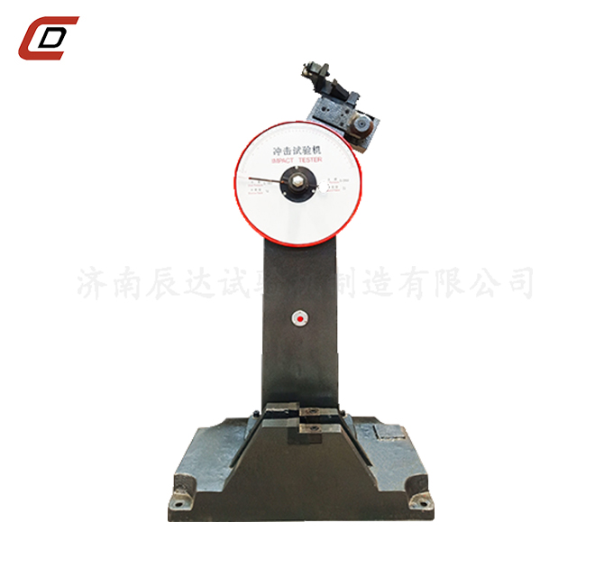 沖擊試驗機的工作原理是什么？。