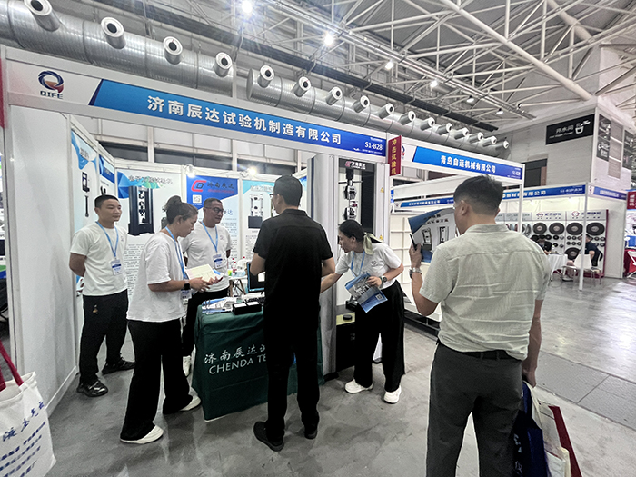 濟南辰達(dá)試驗機制造有限公司亮相第七屆山東國際鑄造工業(yè)展覽會
