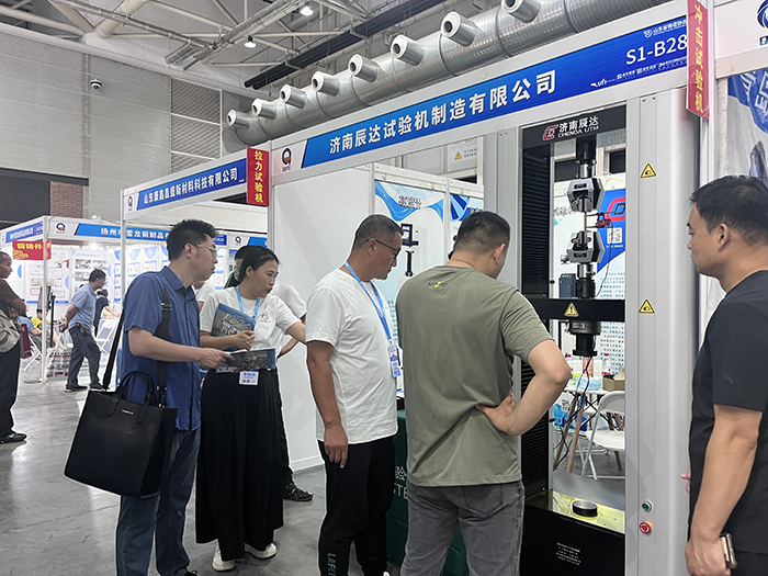 濟南辰達(dá)試驗機制造有限公司亮相第七屆山東國際鑄造工業(yè)展覽會